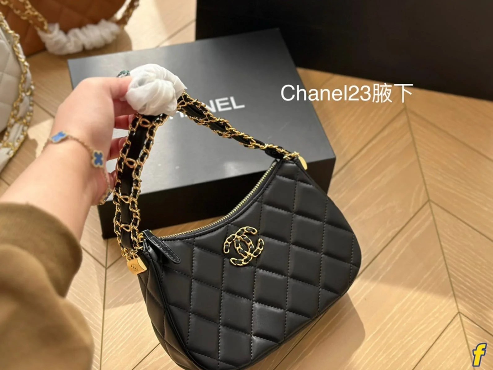 chanal